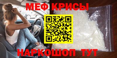 винт Лесосибирск