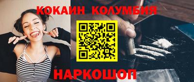 винт Лесосибирск
