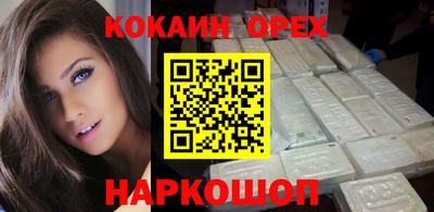 спиды Ливны
