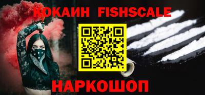 винт Лесосибирск