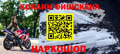 винт Лесосибирск