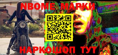 винт Лесосибирск