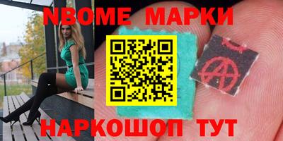 спиды Ливны