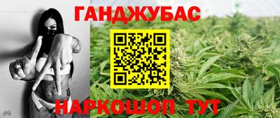 спиды Ливны