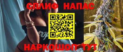 винт Лесосибирск