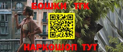 спиды Ливны