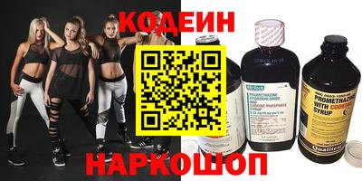 винт Лесосибирск