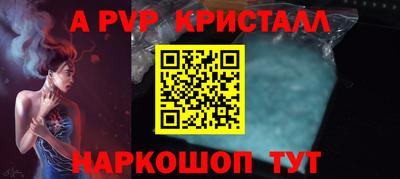 винт Лесосибирск