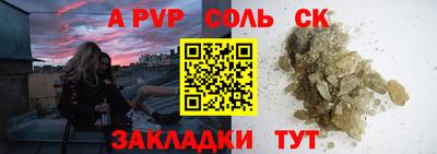 винт Лесосибирск