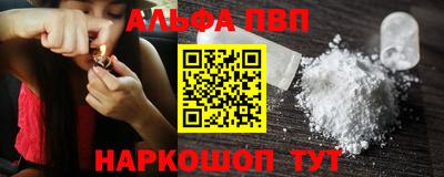 спиды Ливны