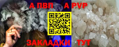 винт Лесосибирск