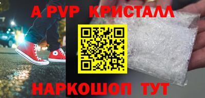 спиды Ливны