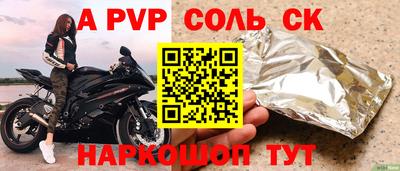 винт Лесосибирск