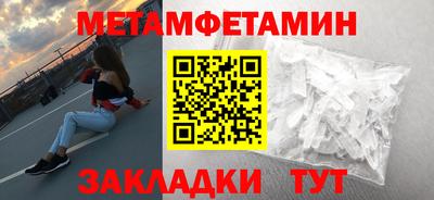 спиды Ливны