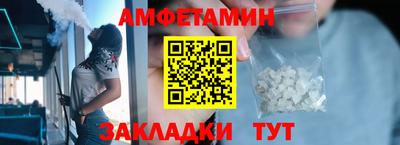 винт Лесосибирск