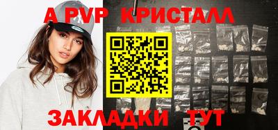 спиды Ливны