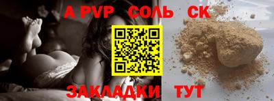 прущая мука Ликино-Дулёво