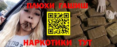 спиды Ливны