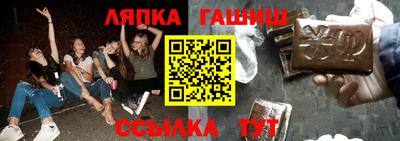 прущая мука Ликино-Дулёво