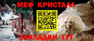 спиды Ливны