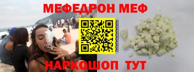 спиды Ливны