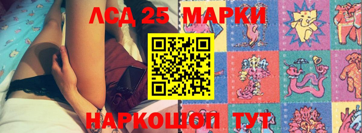 MEGA ONION  LSD-25 экстази кислота  Вход с VPN  Черногорск 