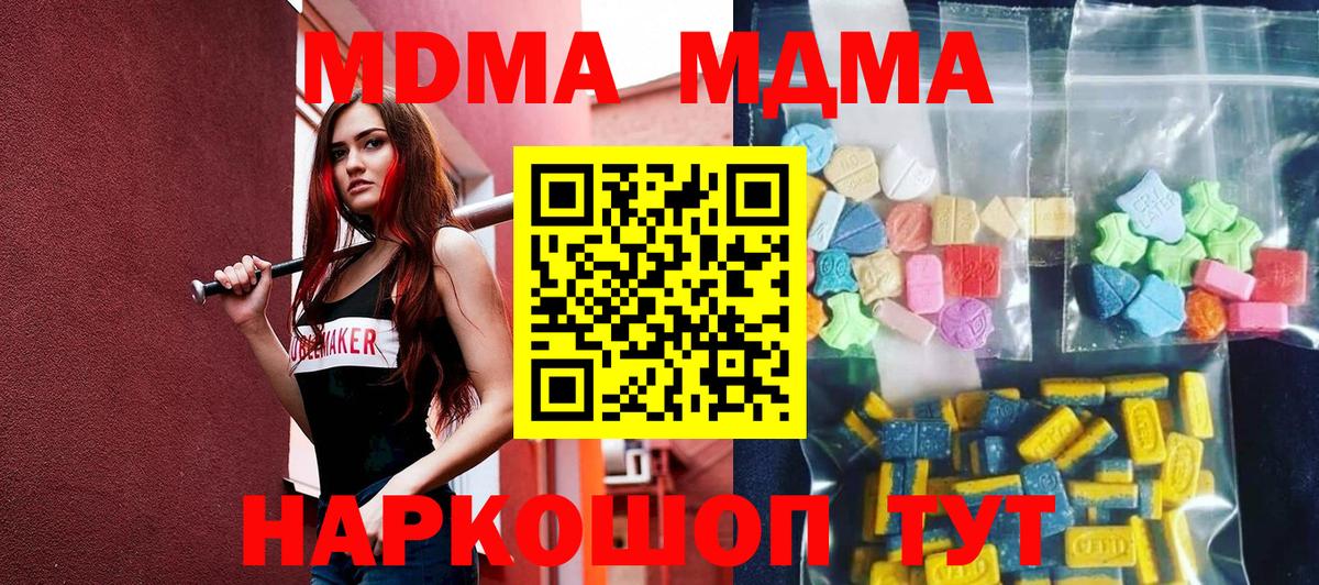 Черногорск  Конопля  МЕТ  ГАШИШ  Меф МЯУ МЯУ кристаллы  Вход с VPN  COCAIN 