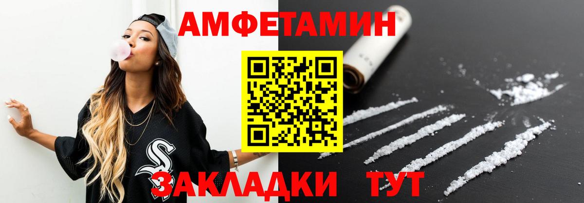 Первитин витя  Вход с VPN  Черногорск  Первитин витя 