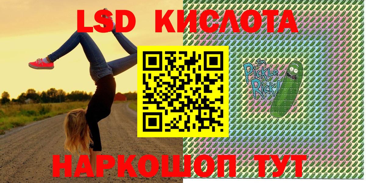 Марки 25I-NBOMe 1500мкг  Марки 25I-NBOMe 1500мкг  Черногорск  Вход с VPN 